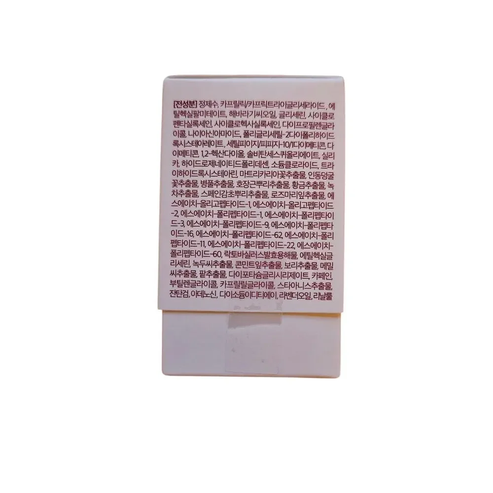 Kopher Curepair Melder SOS System
